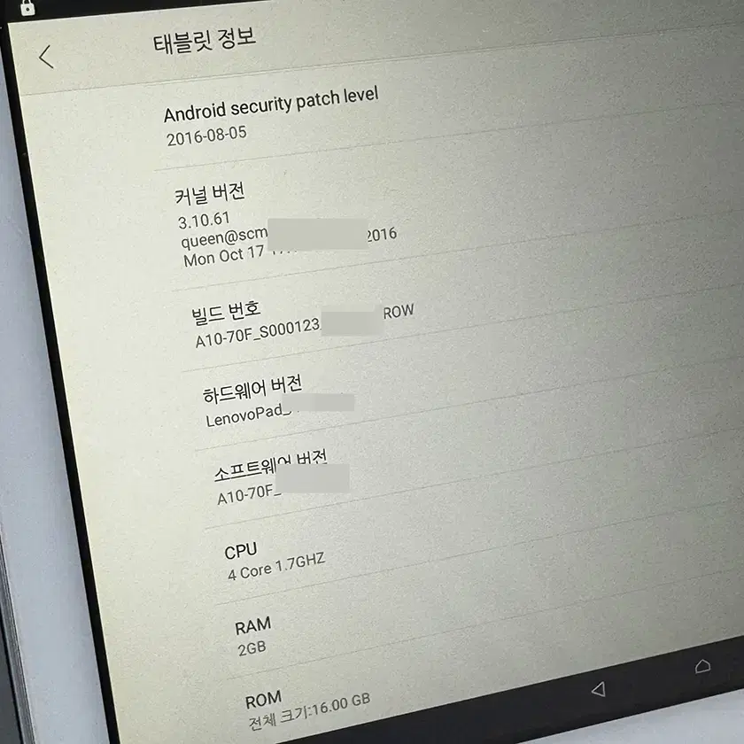 LENOVO 레노버 탭2 / A10-70F 16GB 중고 태블릿