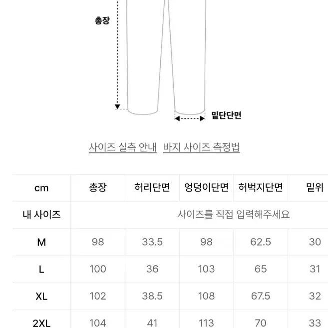 [새상품] hdex 에이치덱스 플레스 팬츠 M (여성 55-66 가능)