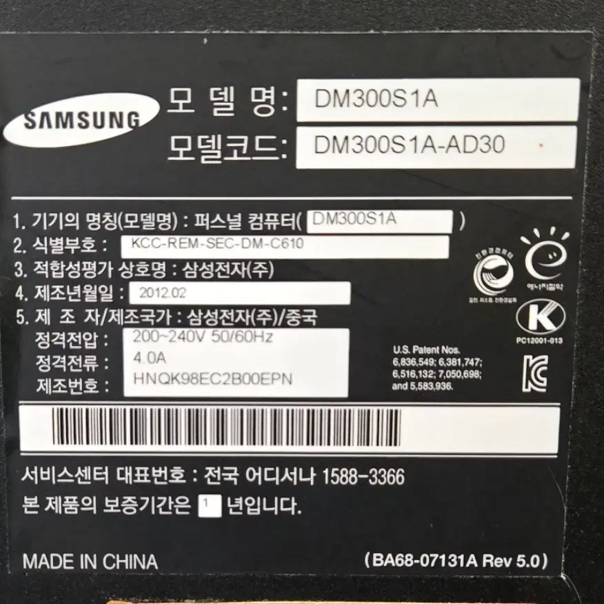 i5-2500 8G SSD250G HDD500G삼성슬림