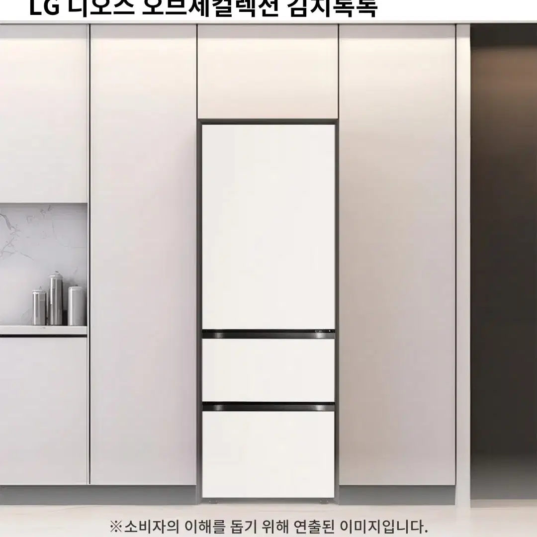 LG 디오스 오브제컬렉션 김치톡톡 김치냉장고 324L 새제품