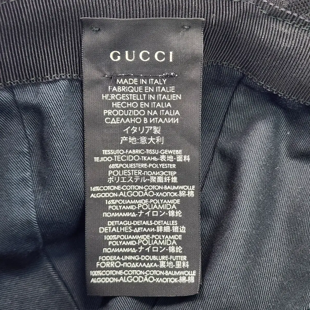 [M] Gucci 구찌 GG수프림 야구 모자