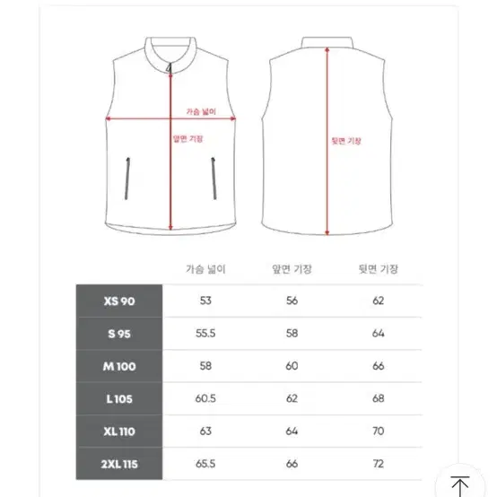 준타스 라이트 웨이트 패딩 조끼