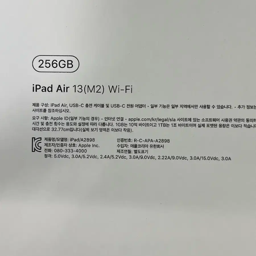 아이패드 에어 13인치 m2 256WIFI