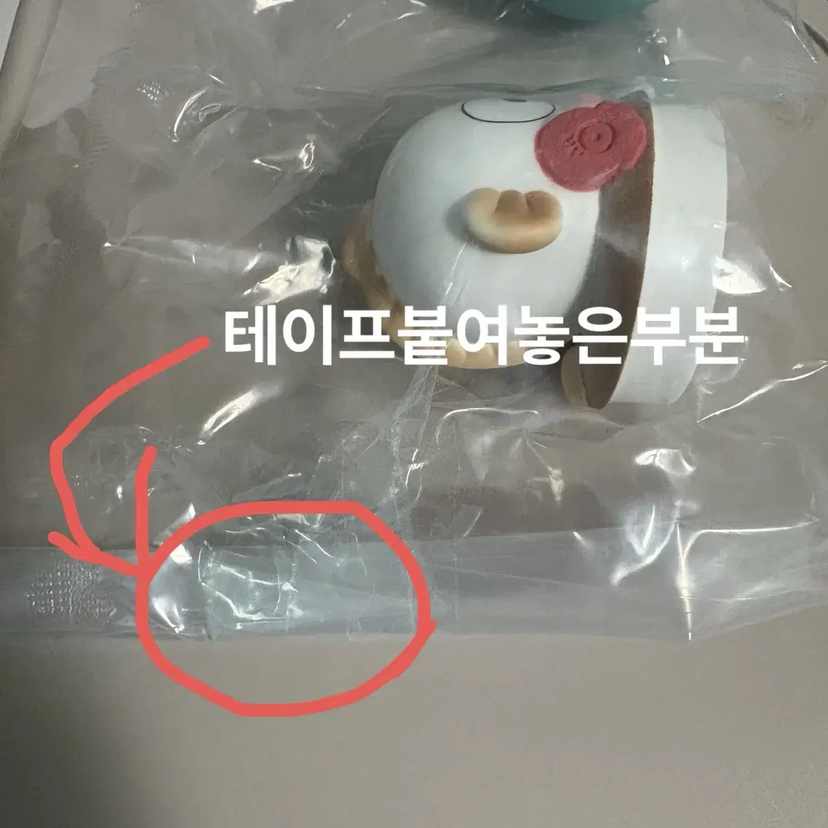 한교동라떼피규어