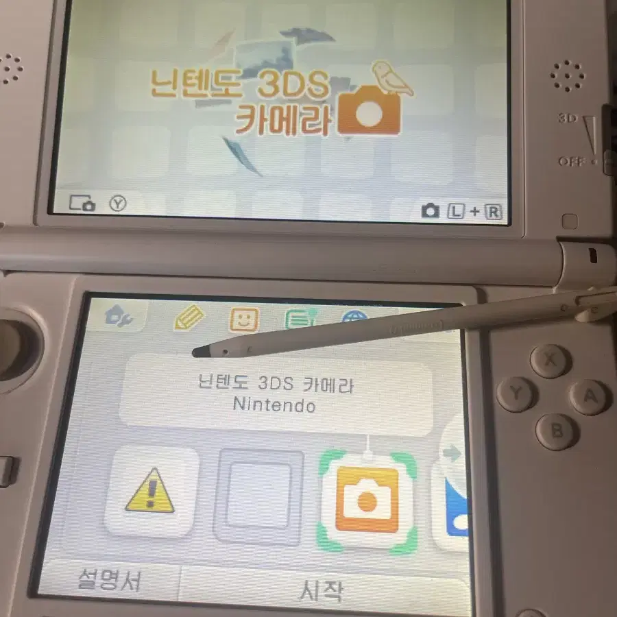 닌텐도 3ds xl 피카츄에디션 (+칩) 판매