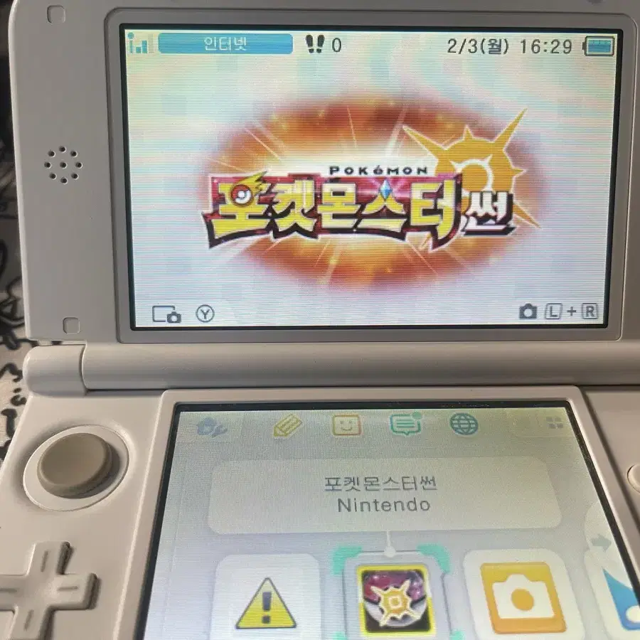 닌텐도 3ds xl 피카츄에디션 (+칩) 판매