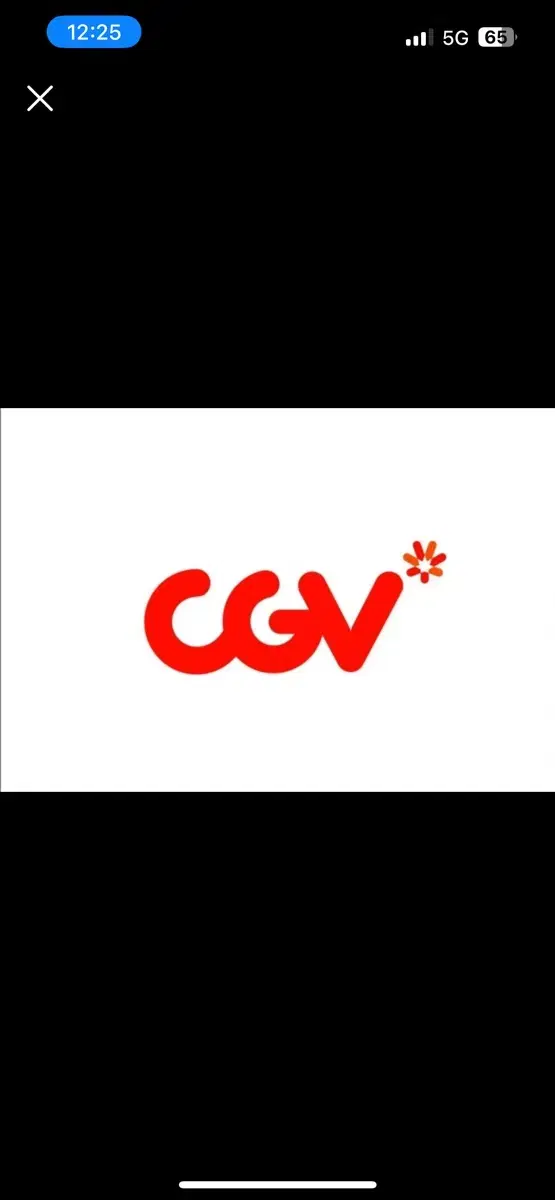 cgv 영화표 1장