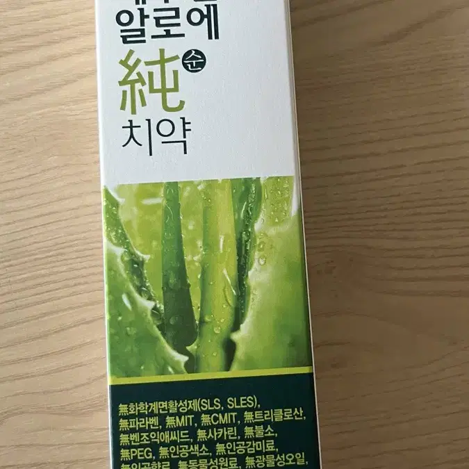 그린 알로에 치약 180g