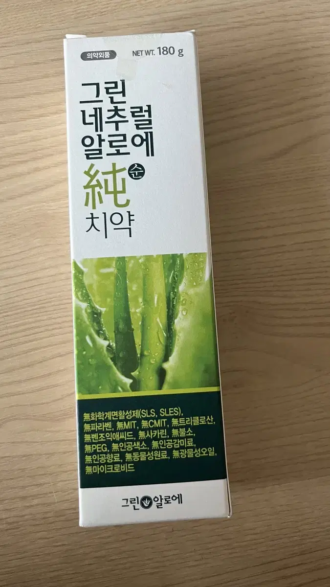 그린 알로에 치약 180g