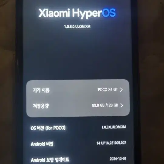 POCO X4 GT 5G 급처