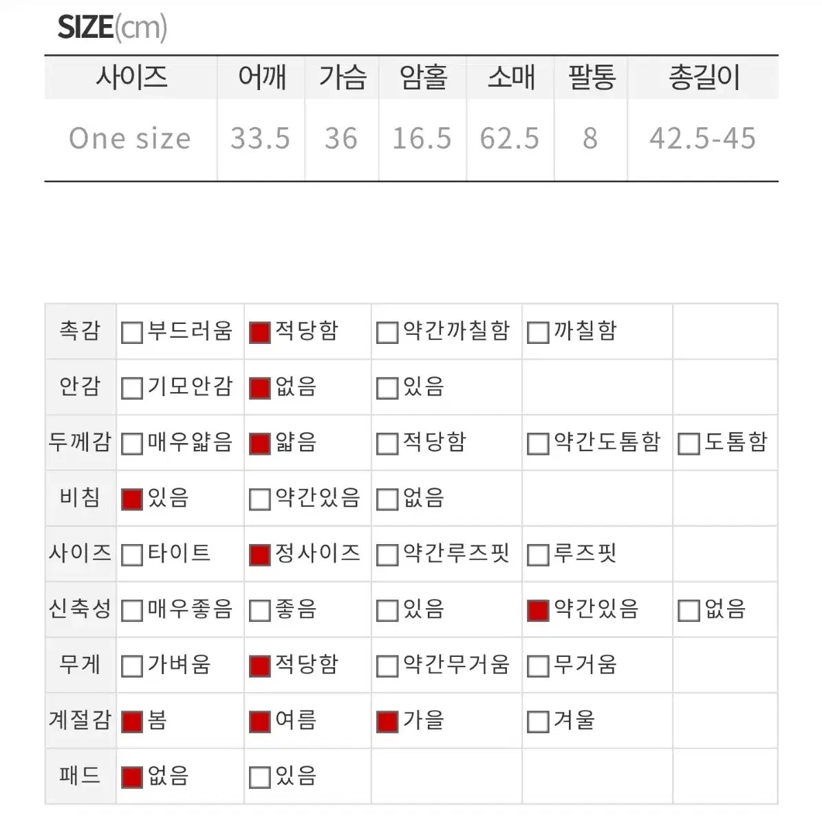 새상품> 발레코어룩 쓰리피스 세트