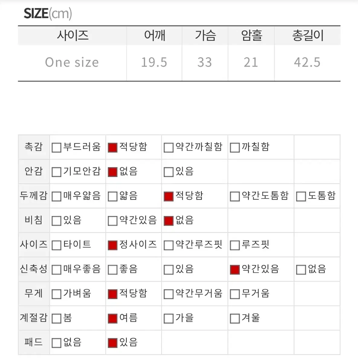 새상품> 발레코어룩 쓰리피스 세트