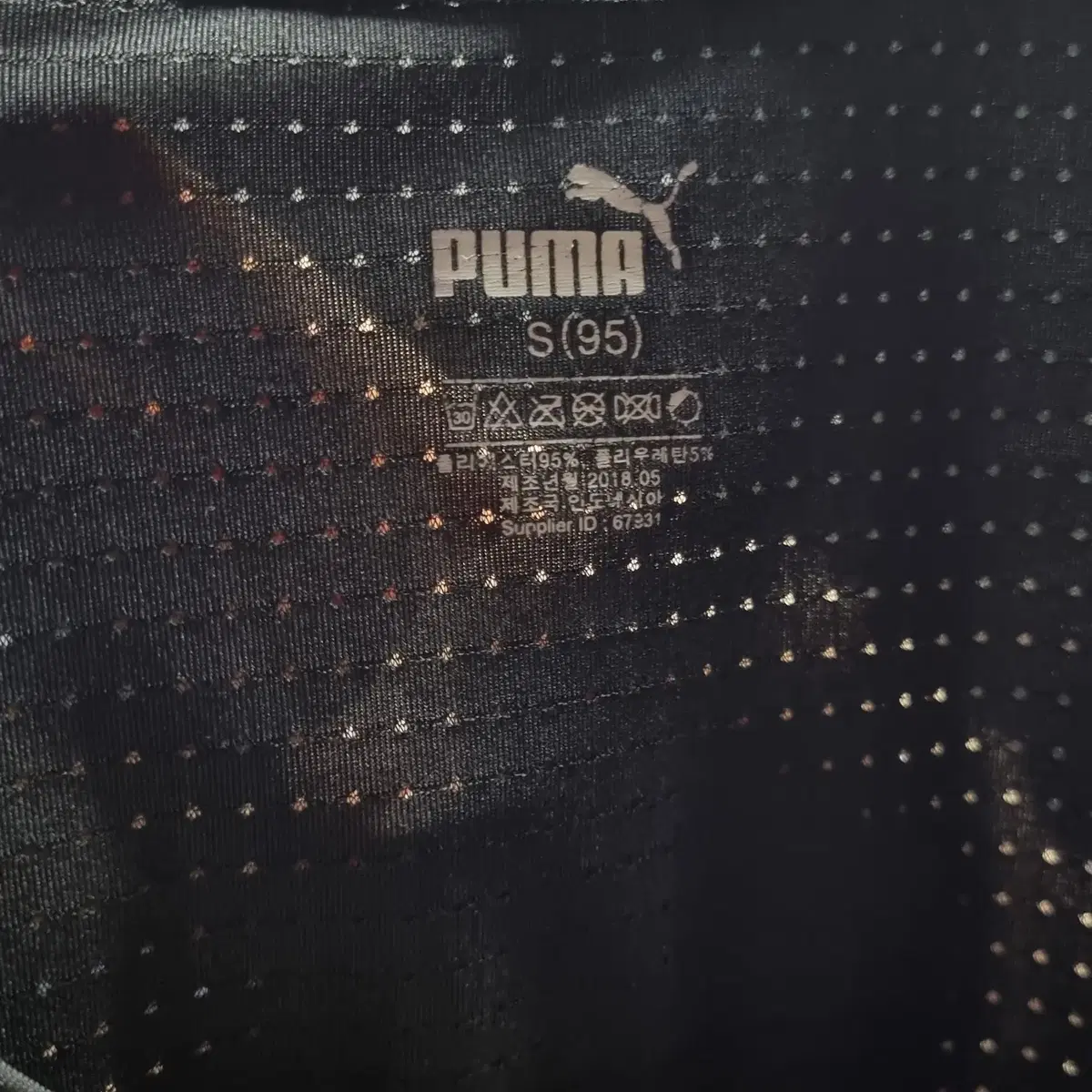 [S 95] Puma 퓨마 블랙 반팔 기능성 티셔츠