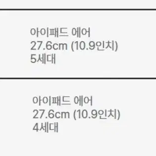 니케 nk-42 실버 아이패드 마그네틱 거치대 팝니다