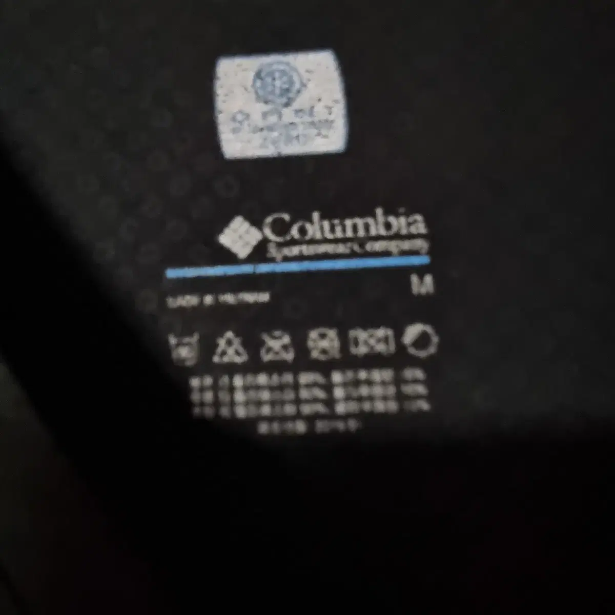 [M] Columbia 콜롬비아 블랙 기능성 긴팔