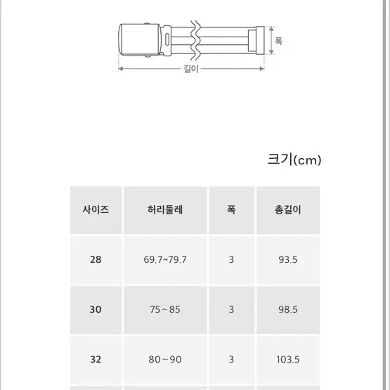 더블알엘 라스코 스터드 레더 벨트 (사이즈 30)