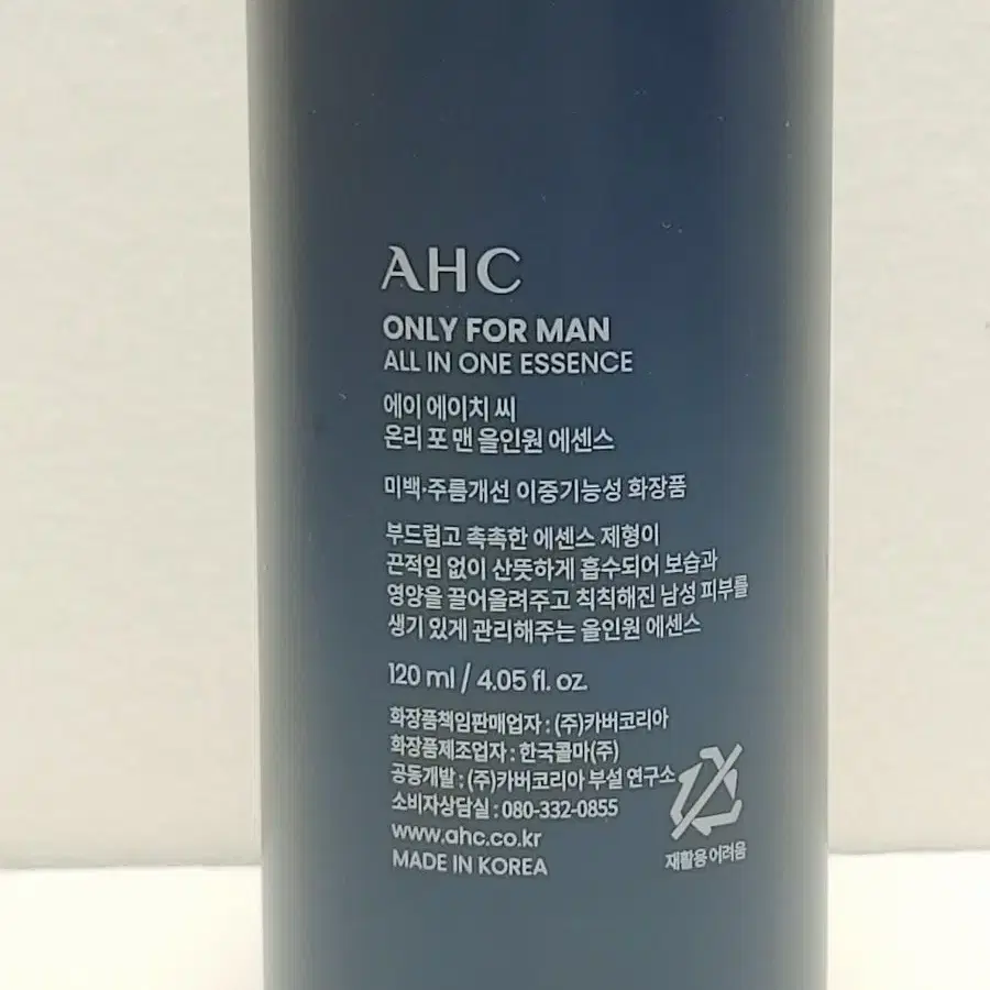 AHC 에이에이치씨 온리 포맨 올인원 에센스120ml