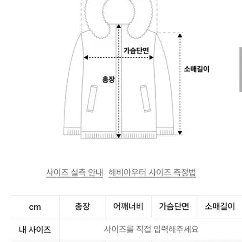 킹아카이브 Heavy Fur 자켓 2사이즈