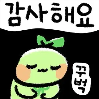 랜박)앙스타 소마,홍월 위주 랜박