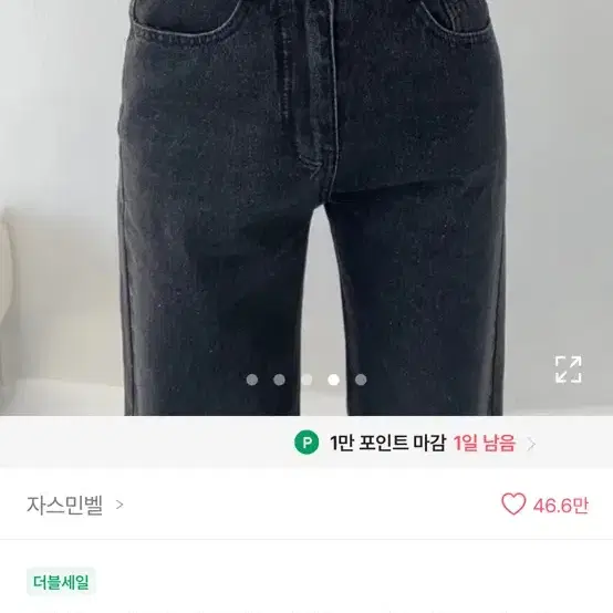 흑청바지