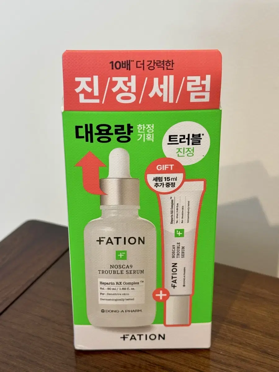 파티온 노스카나인 트러블 세럼 기획 (50ml+15ml)