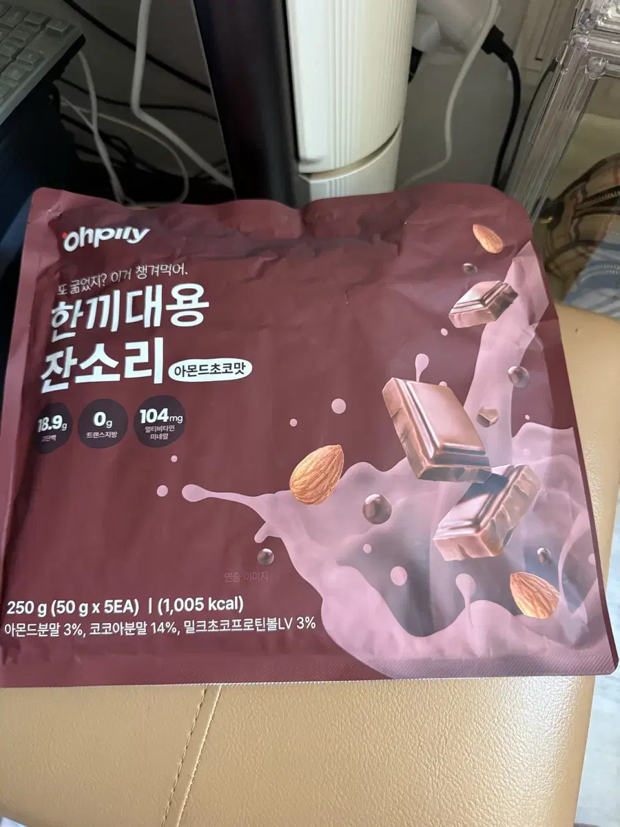 오필리 한끼대용 잔소리 초코맛