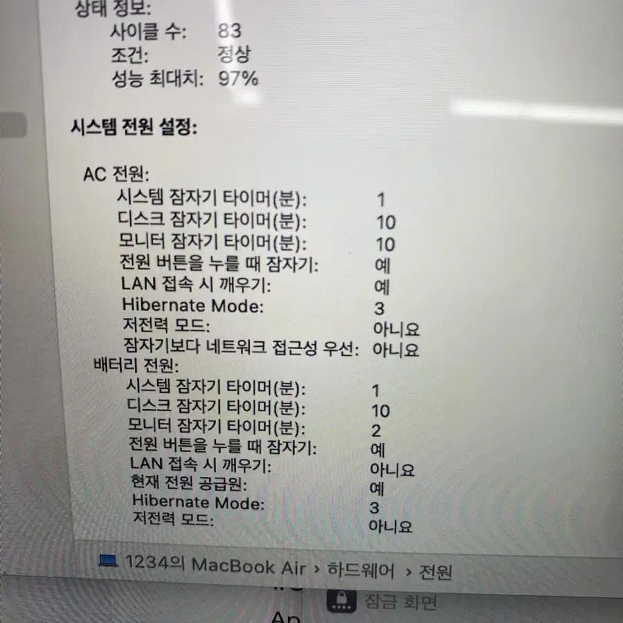 맥북에어 M1 13인치 16메모리업 256GB S급 풀박스