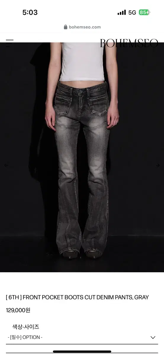 FRONT POCKET BOOTS CUT DENIM PANTS, GRAY