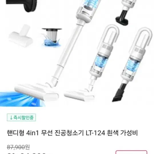 무선 청소기