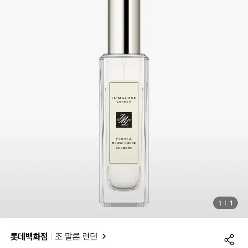 피오니 앤 블러쉬 스웨이드 코롱 30ml