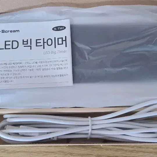 LED 빅 타이머