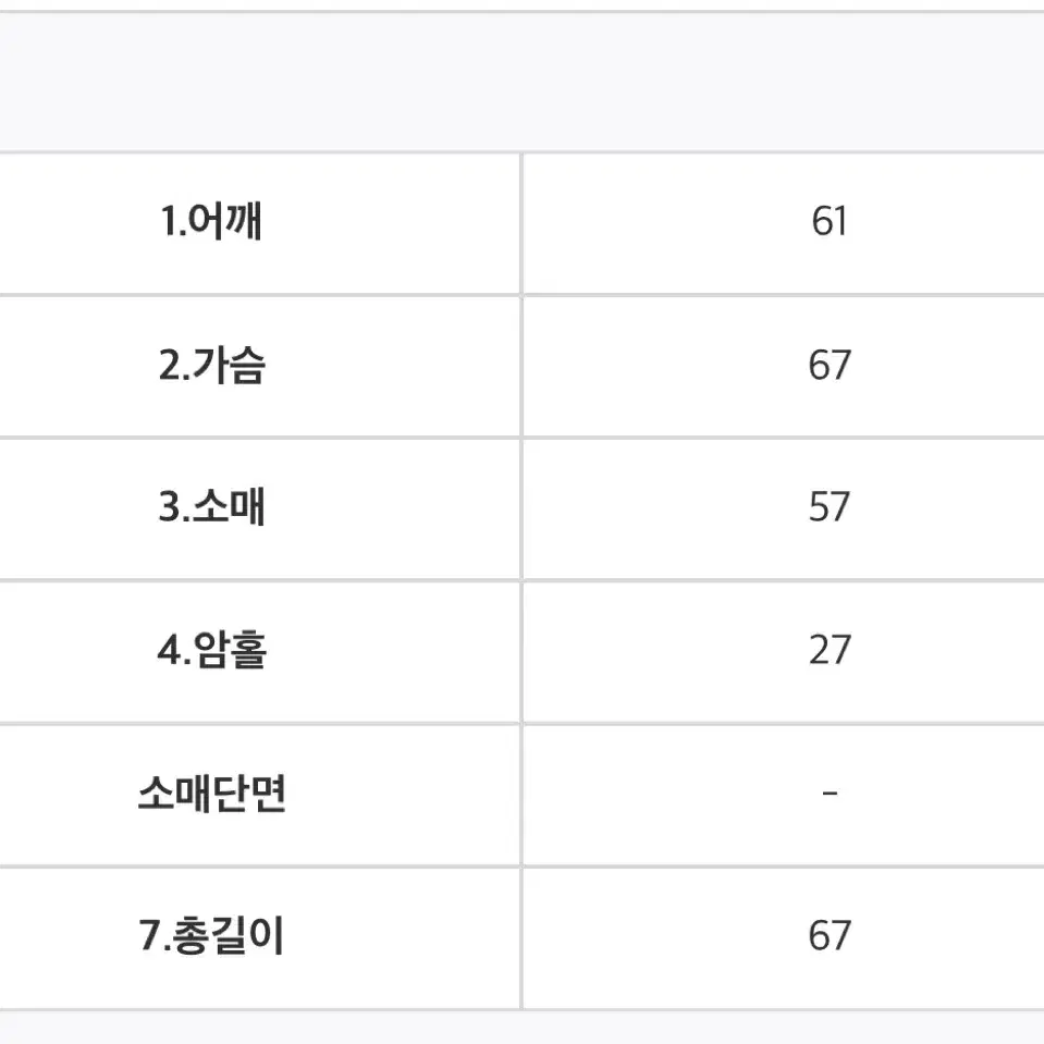 코시하루 니트 가죽 자켓