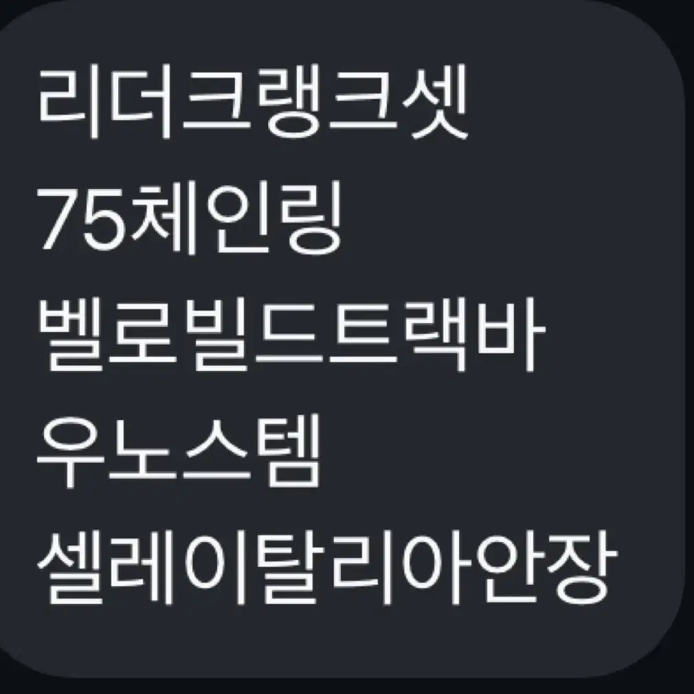 픽시 진바이크 급처