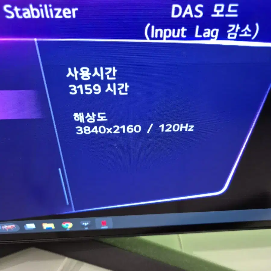 48gq900 OLED 4k 모니터 판매