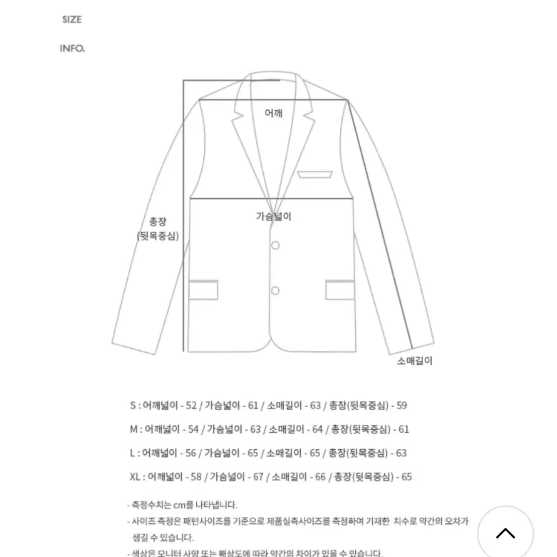 앤더슨벨 안드레스 자켓 M 새상품급 판매합니다.