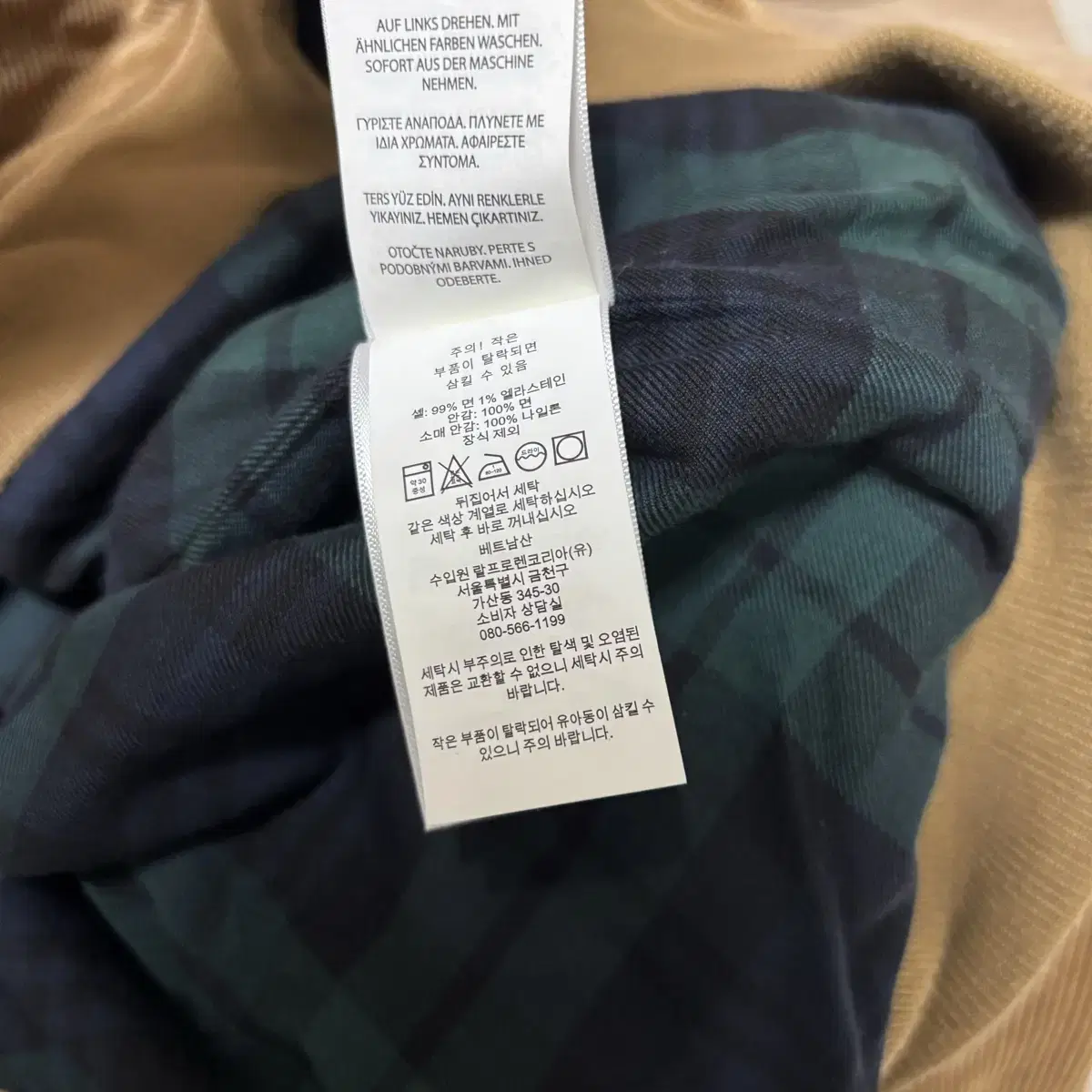 [폴로 랄프 로렌 l RALPH LAUREN] 코듀로이 바라쿠타 (XL)