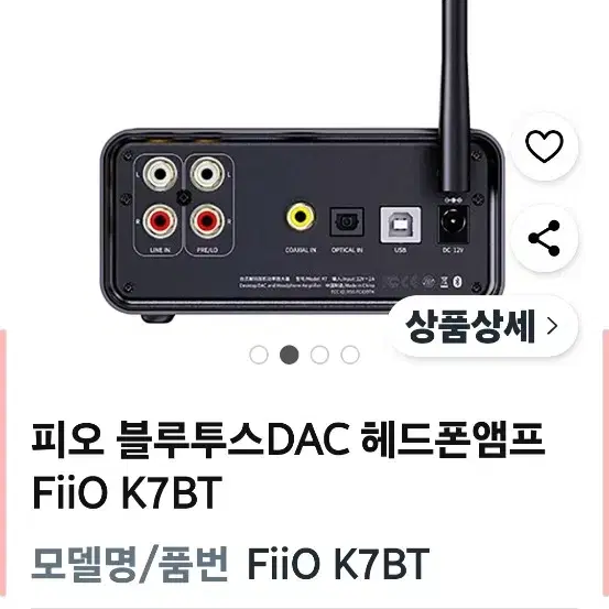 FIIO K7 K7BT 풀 밸런스 HiFi DAC 오디오 디코드 헤드폰