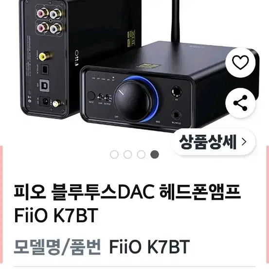 FIIO K7 K7BT 풀 밸런스 HiFi DAC 오디오 디코드 헤드폰