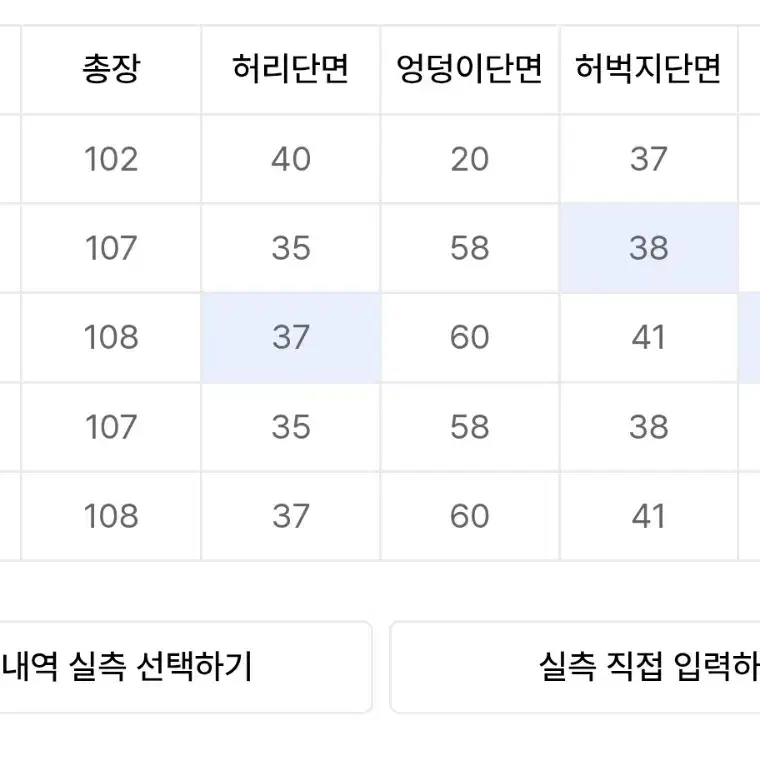 시그니처 더블니 기모 트레이닝 팬츠[블랙] L [59,000원]