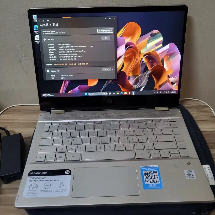 HP 파빌리온 X360 i5 10세대 2in1 노트북