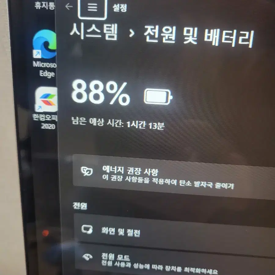 HP 파빌리온 X360 i5 10세대 2in1 노트북