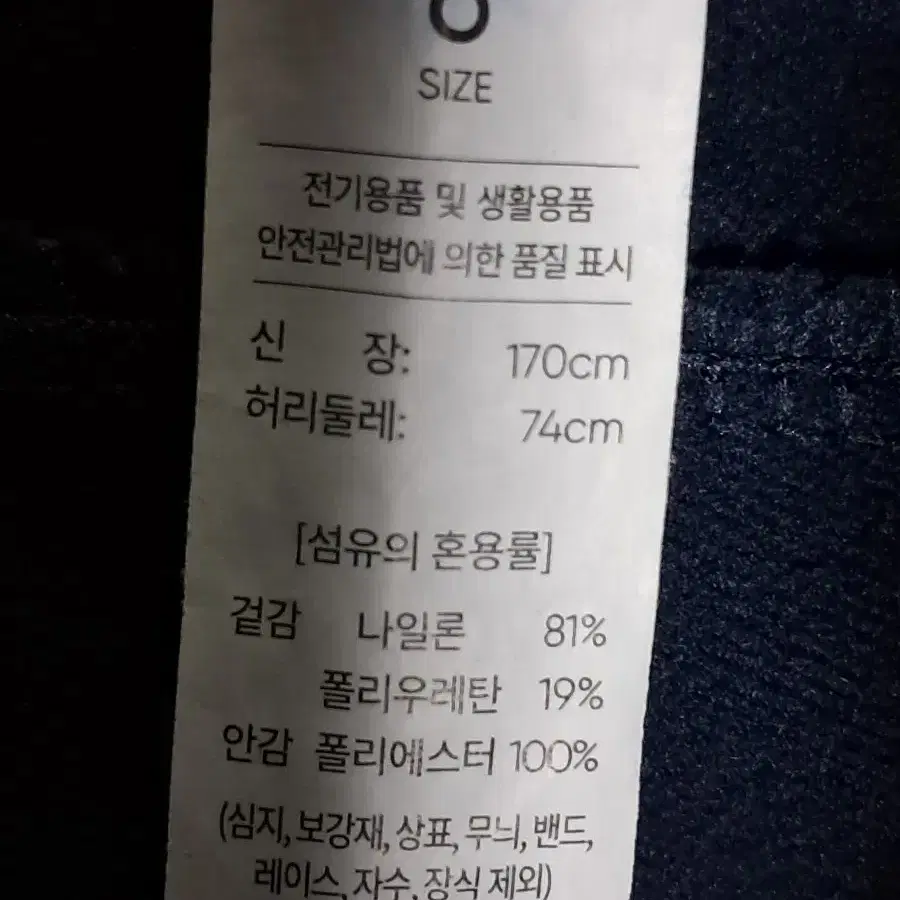 안다르 약기모 조거바지 6