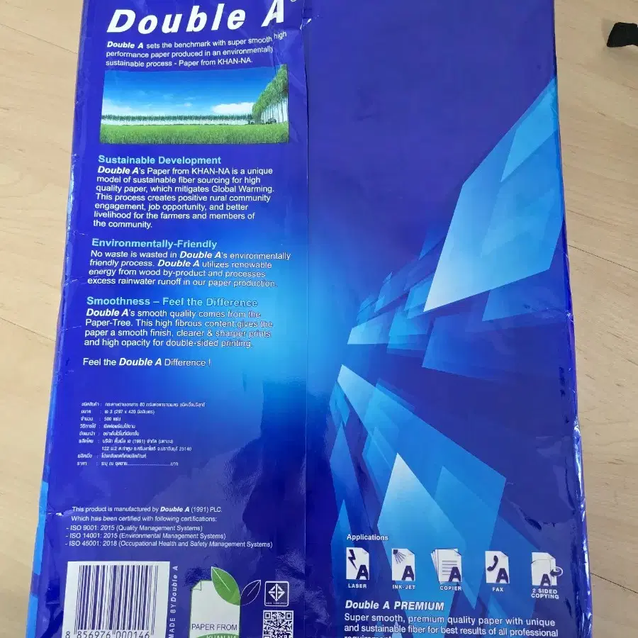 Double A Premium A3 용지 500매