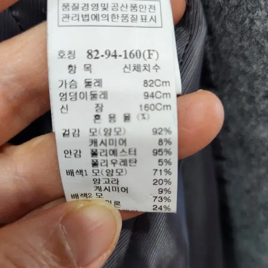 타임 캐시미어자켓