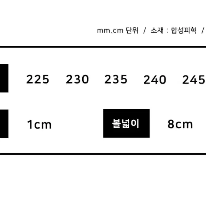 아이보리 뮬 230