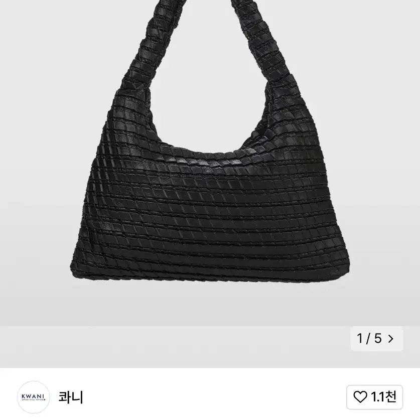 콰니 kwani 호보백 Textured Hobo Bag Black