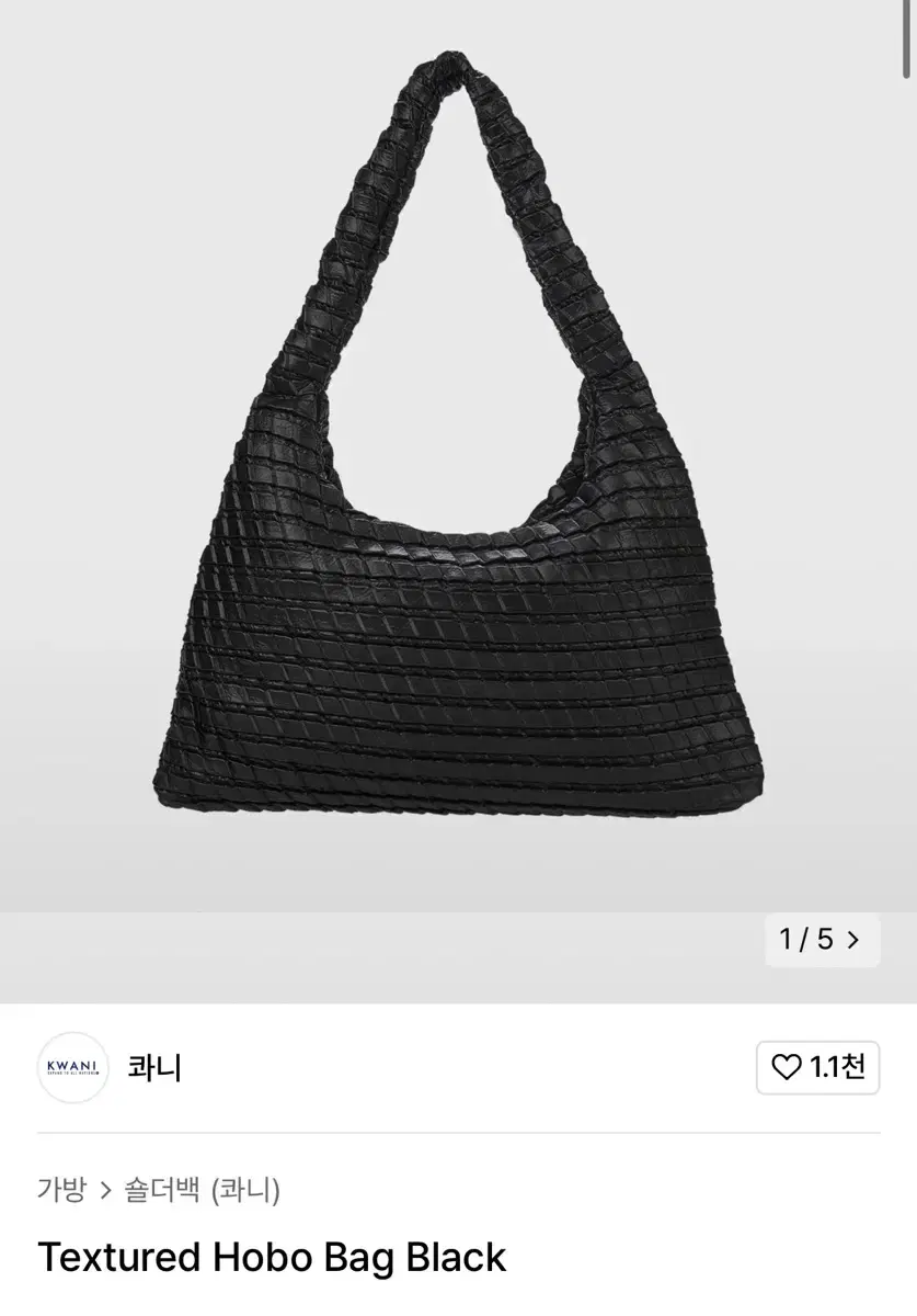 콰니 kwani 호보백 Textured Hobo Bag Black