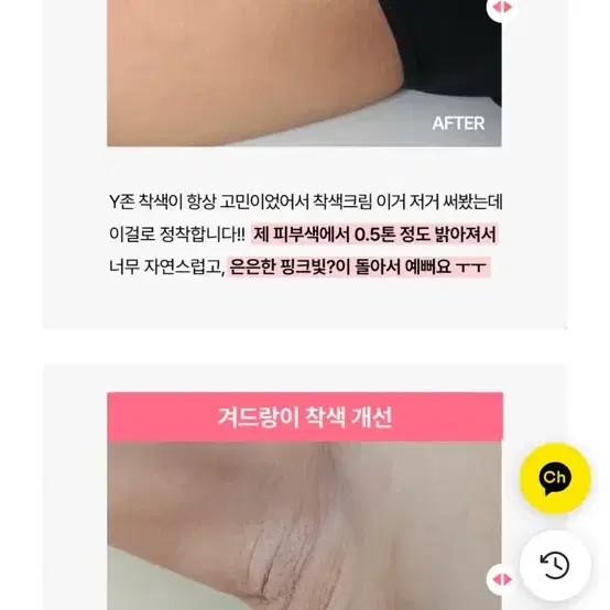 데이젠느 톤업크림