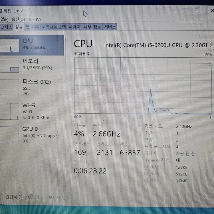 HP 노트북 840 G3 팝니다 (i5-6세대/14인치)