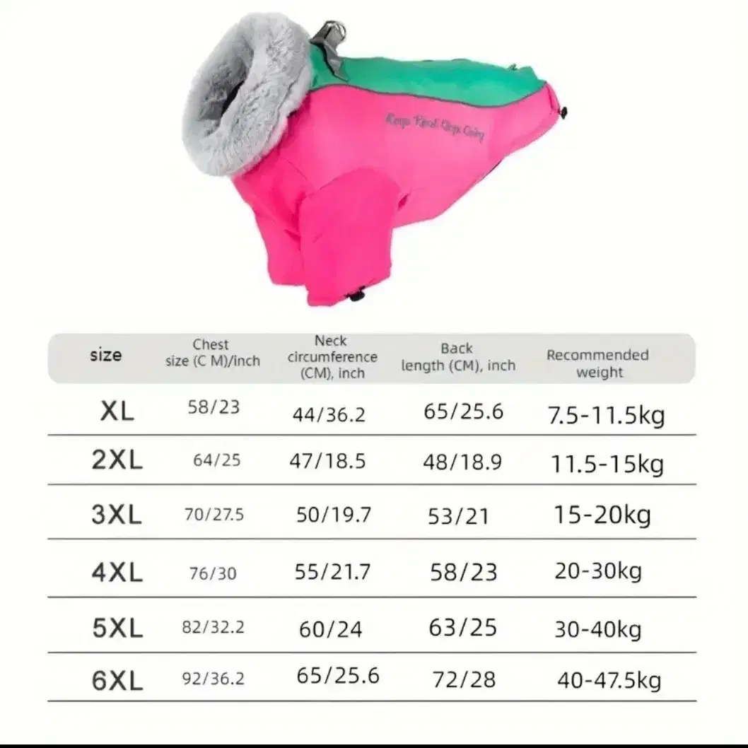 *새상품* (15 - 20kg) 대형견옷 패딩 강아지옷